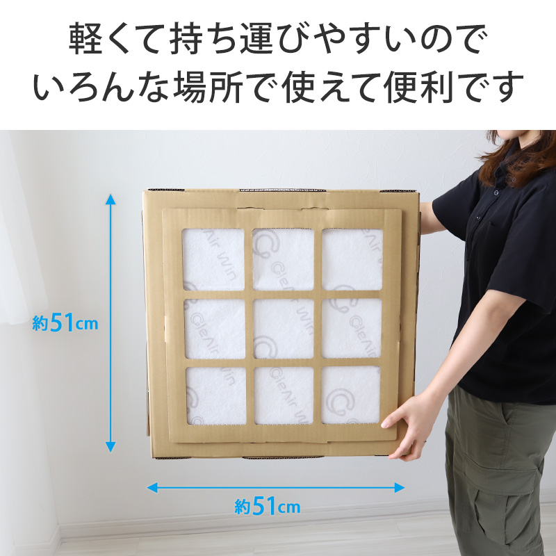 クレアウィン ミニファン (フィルター別売り) 60mm×35mm ( クレアウイン 抗ウイルス フィルター 空気清浄 マスクに匹敵するほど 黄砂 ) (在庫限り)