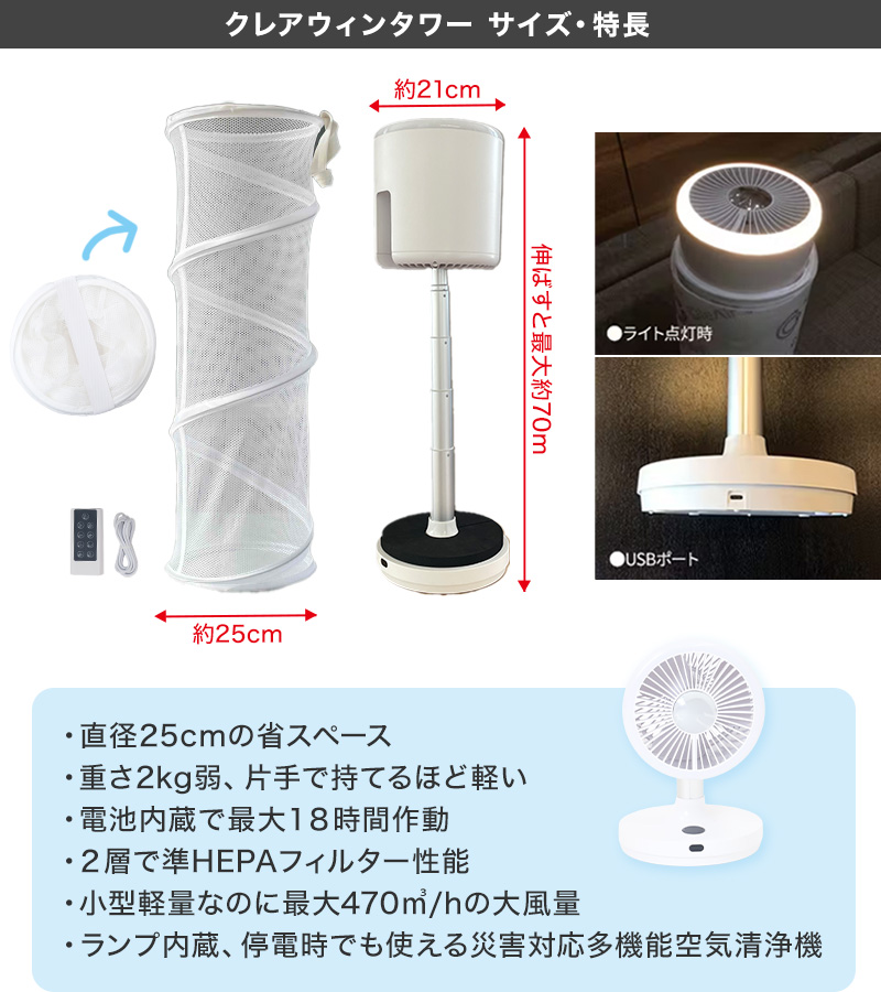 すそ上げテープ ロングサイズ 日本製 ズボン2着分対応 スカートにも最適 アイロン接着 制服の丈直しに 学校用 補修テープ 手芸用品 クロバー 25mm幅