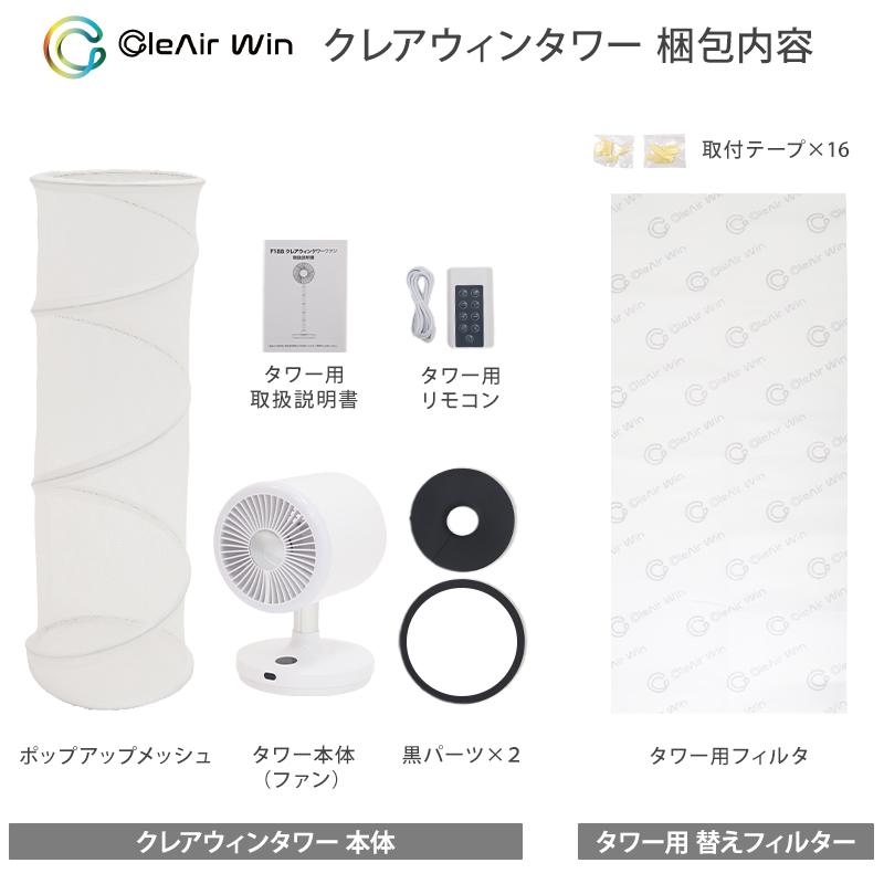 すそ上げテープ ロングサイズ 日本製 ズボン2着分対応 スカートにも最適 アイロン接着 制服の丈直しに 学校用 補修テープ 手芸用品 クロバー 25mm幅