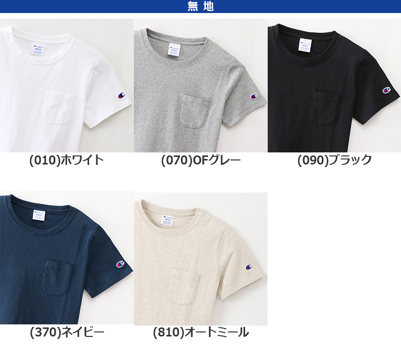 チャンピオン tシャツ レディース 半袖 ポケット 綿100% M・L (トップス コットン Tシャツ クルーネック ブランド Champion) (在庫限り)