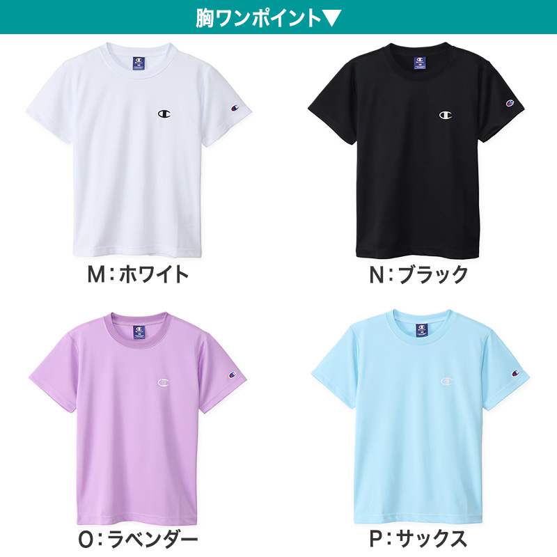 チャンピオン キッズ Tシャツ 速乾 半袖 子供 スポーツ 100cm～170cm (champion 100 110 120 130 140 150 160 170 子供服 男の子 女の子 トップス ジュニア)