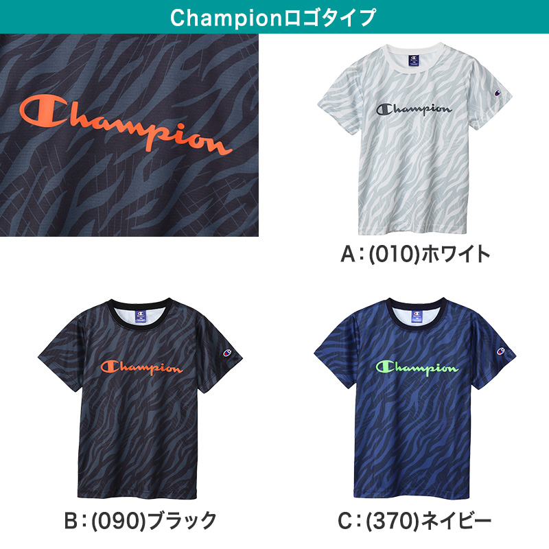 子供チャンピオン ピンメッシュ半袖Tシャツ 100cm～160cm (champion キッズ ボーイズ クルーネック) 【在庫限り】