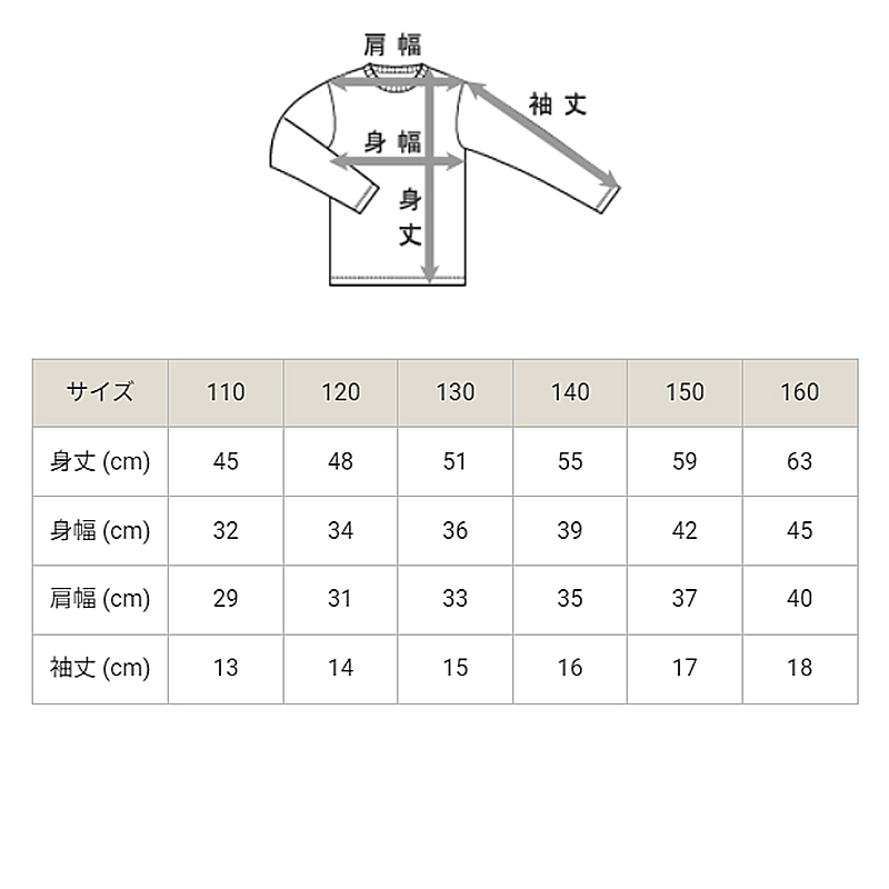 チャンピオン キッズ パジャマ 半袖 男の子 上下 100cm～160cm (子供 部屋着 夏用 半ズボン ルームウェア)