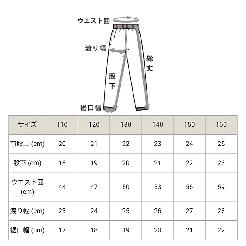 チャンピオン キッズ パジャマ 半袖 男の子 上下 100cm～160cm (子供 部屋着 夏用 半ズボン ルームウェア)