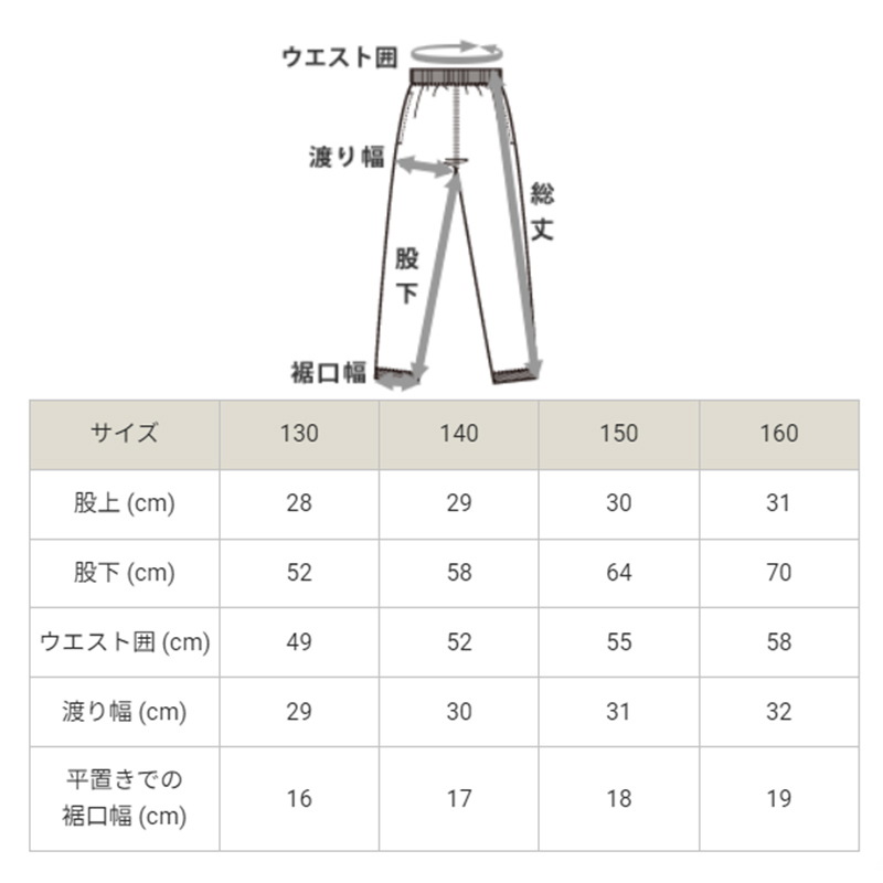 ジャージ パンツ キッズ 女の子 長ズボン チャンピオン 130cm～160cm (子供 ロングパンツ ジュニア 女子 スポーツウェア トレーニングウェア おしゃれ 130 140 150 160) 【在庫限り】