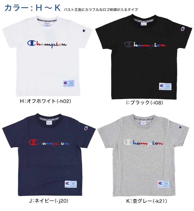 チャンピオン キッズ Tシャツ 100cm～140cm tシャツ 半袖 ロゴt 男の子 女の子 子供服 こども服 トップス 100 110 120 (在庫限り)