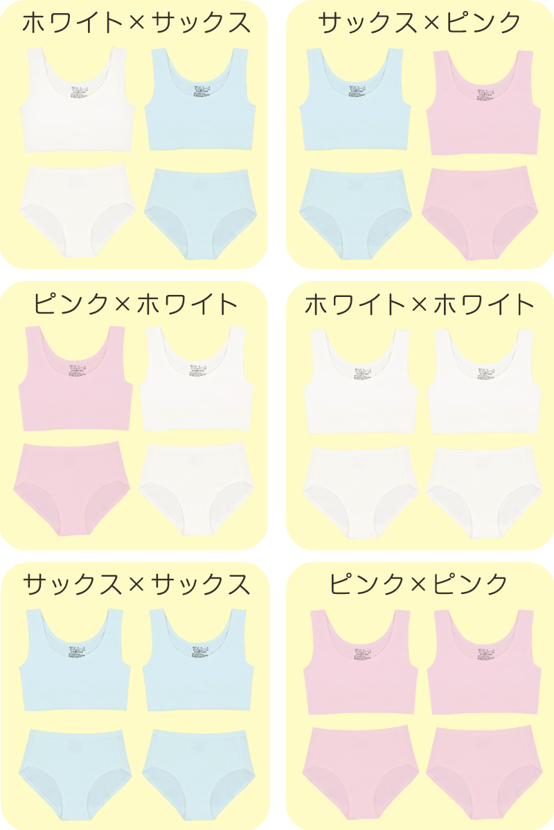 ジュニア シームレス ハーフトップ ショーツ 上下セット 2枚組 140-150〜160-170cm (ジュニアブラ 下着 小学生 女の子 キッズ インナー 中学生 女子 ブラジャー カップ付き パッド付き 綿 140 150 160 170 子供) (送料無料) 【在庫限り】