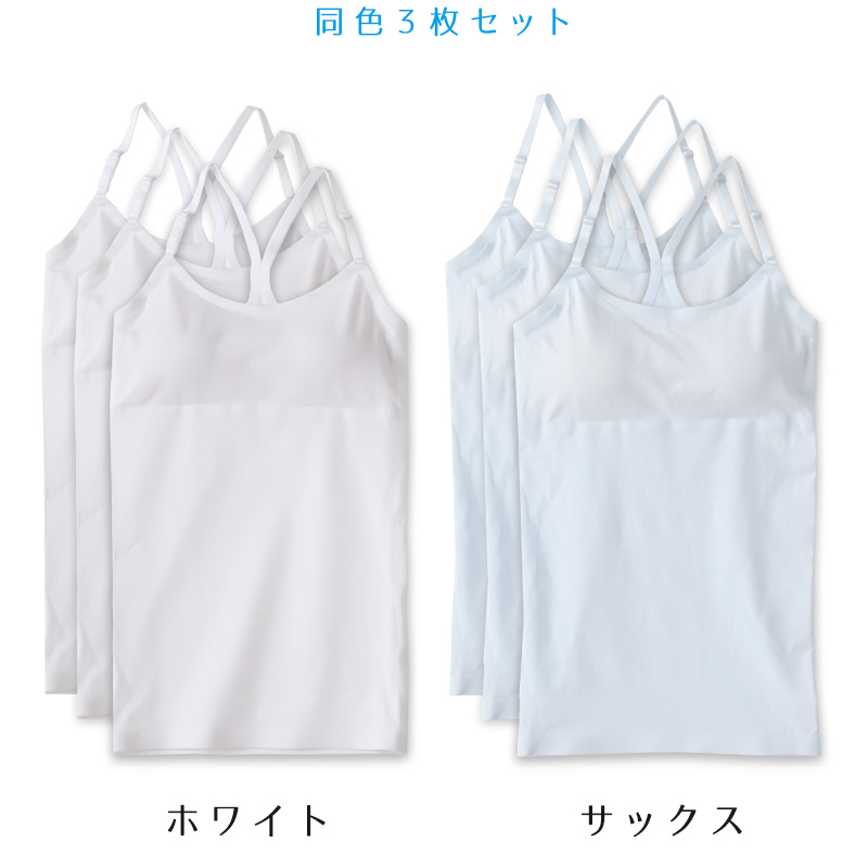 ジュニア カップ付き キャミソール 子供 綿 シームレス 140～160cm 下着 女の子 小学生 中学生 女子 キッズ アジャスター カップ付 パッド付き 140 150 160 可愛い