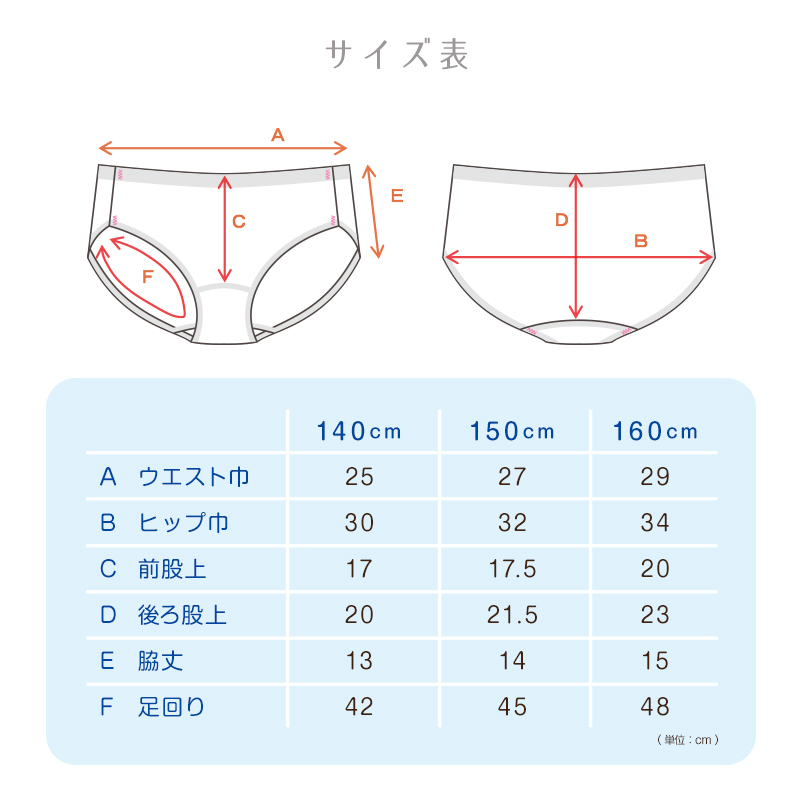 ショーツ シームレス ジュニア 子供 綿 140～160cm (下着 女の子 キッズ インナー パンツ コットン ひびきにくい 無地 女子 小学生 中学生 140 150 160 黒 グレー)