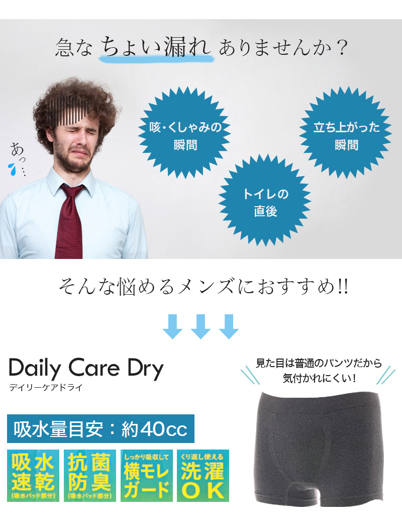 アツギ レディース 約20cc対応 失禁ショーツ M~LL (軽失禁 レディース パンティー 失禁パンツ 吸水シート付き) (在庫限り)