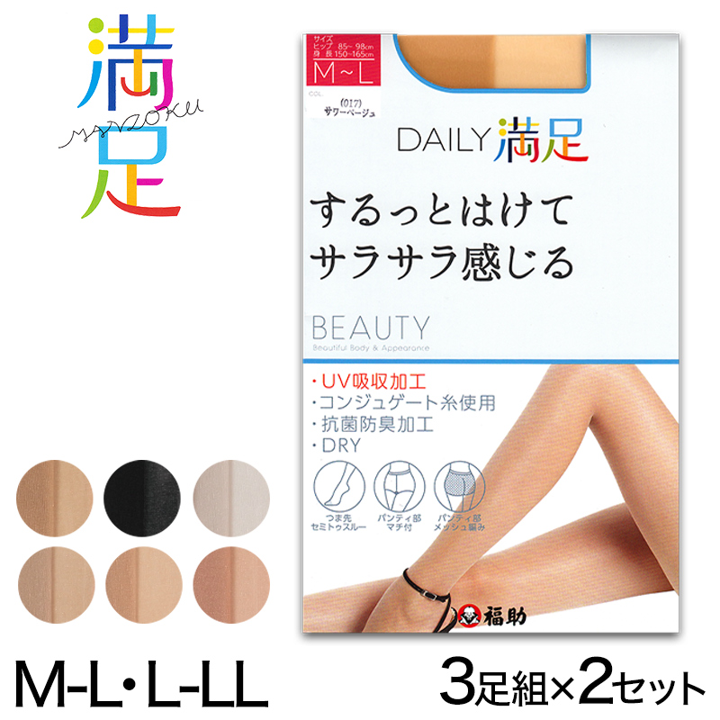 福助 【3足組×2セット】Daily満足　サマーストッキング M-L・L-LL (フクスケ Daily満足 レディース パンスト) (在庫限り)