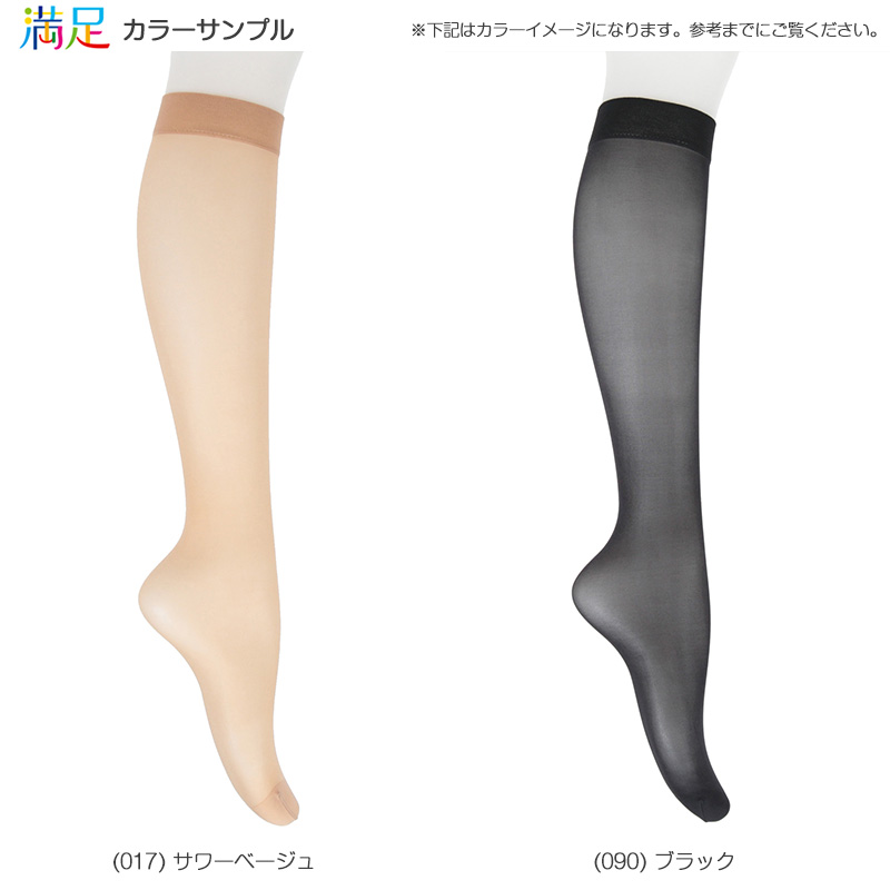 福助 【3足組×2セット】Daily満足 ほどよい透け感 30デニール ひざ下 22-25cm (フクスケ レディース パンスト ストッキング) (在庫限り)