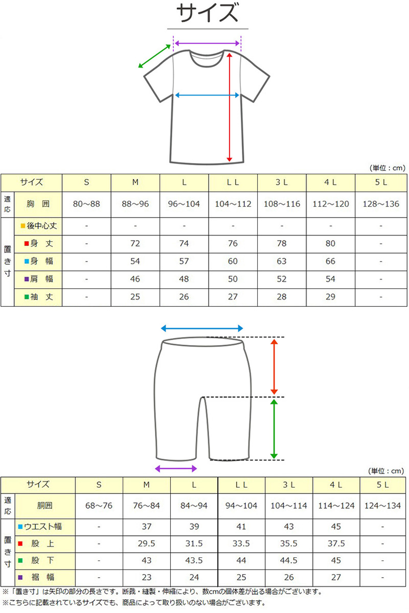 父の日 ギフト ホームウェア メンズ 夏 大きいサイズ しじら織り 和柄 セットアップ M～4L おしゃれ 涼しい 和服 和装 パジャマ 寝巻き 部屋着 ホームウェア アウター 半袖 トップス 半ズボン プレゼント 30代 40代 50代 60代 ブラック ネイビー M L LL 3L 4L (在庫限り)