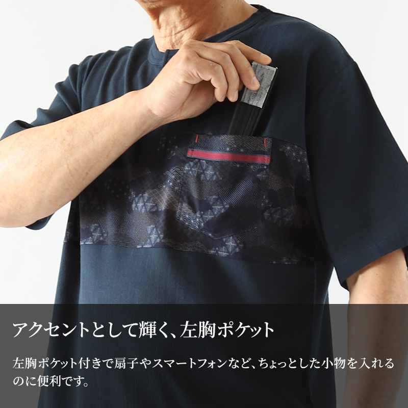 ヘンリーネック tシャツ 綿100% 和柄 メンズ 夏 大きいサイズ 和風 M～4L クレープ生地 おしゃれ 涼しい 和服 和装 パジャマ 寝巻き 部屋着 ルームウェア アウター シャツ 半袖 トップス 父の日 ギフト プレゼント 30代 40代 50代 ブラック ネイビー M L LL 3L 4L (在庫限り)