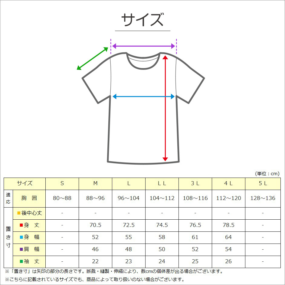 襟付き シャツ 和風 メンズ 夏 大きいサイズ 和柄 M～4L クレープ生地 おしゃれ 涼しい 和服 和装 パジャマ 寝巻き 部屋着 ルームウェア アウター tシャツ 半袖 トップス 父の日 ギフト プレゼント 30代 40代 50代 エンジ レッド 赤 イエロー M L LL 3L 4L (在庫限り)