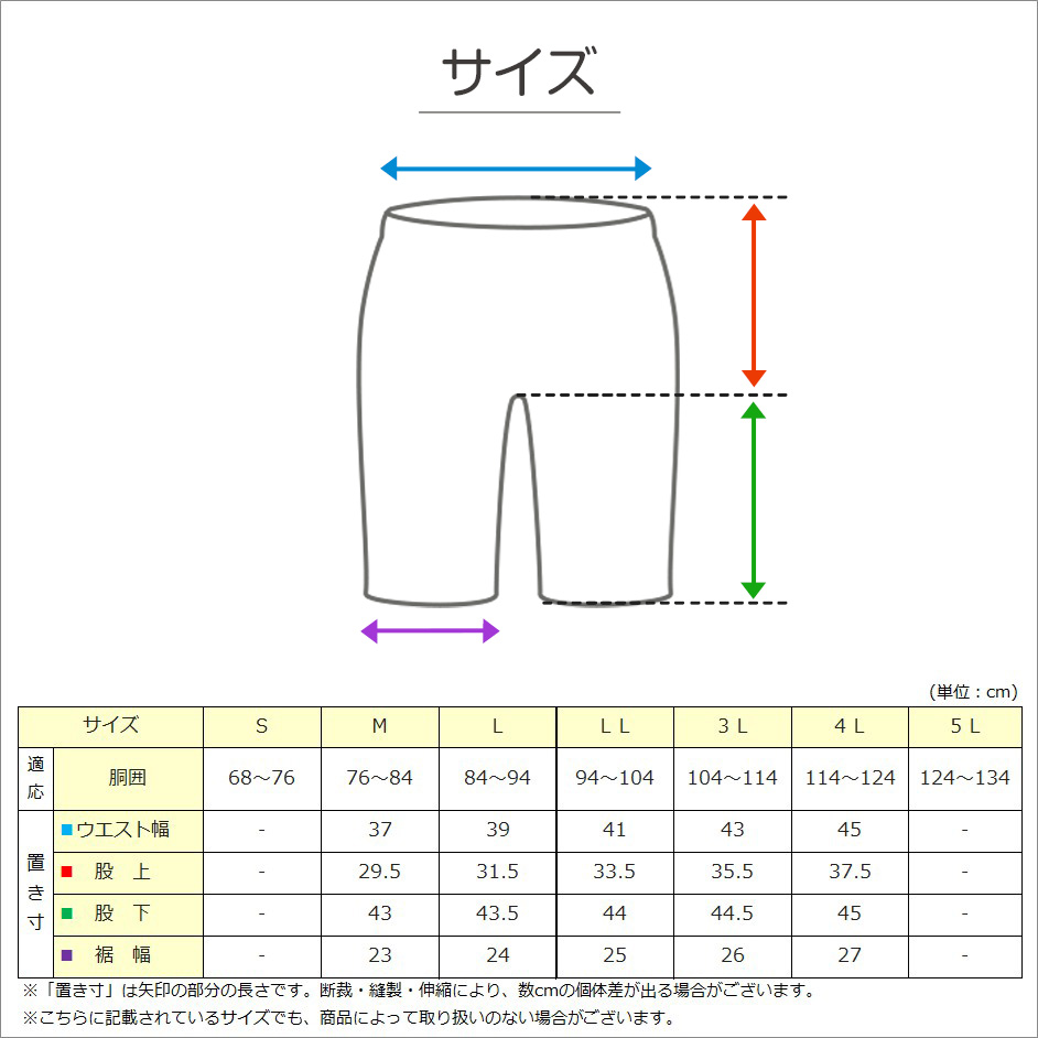 ステテコ メンズ 綿100% 和柄 パンツ 夏 大きいサイズ しじら織り 和風 M～4L クレープ生地 おしゃれ 涼しい 和服 和装 部屋着 ルームウェア 半ズボン 短パン 父の日 ギフト プレゼント 30代 40代 50代 ブラック ネイビー エンジ イエロー M L LL 3L 4L (在庫限り)