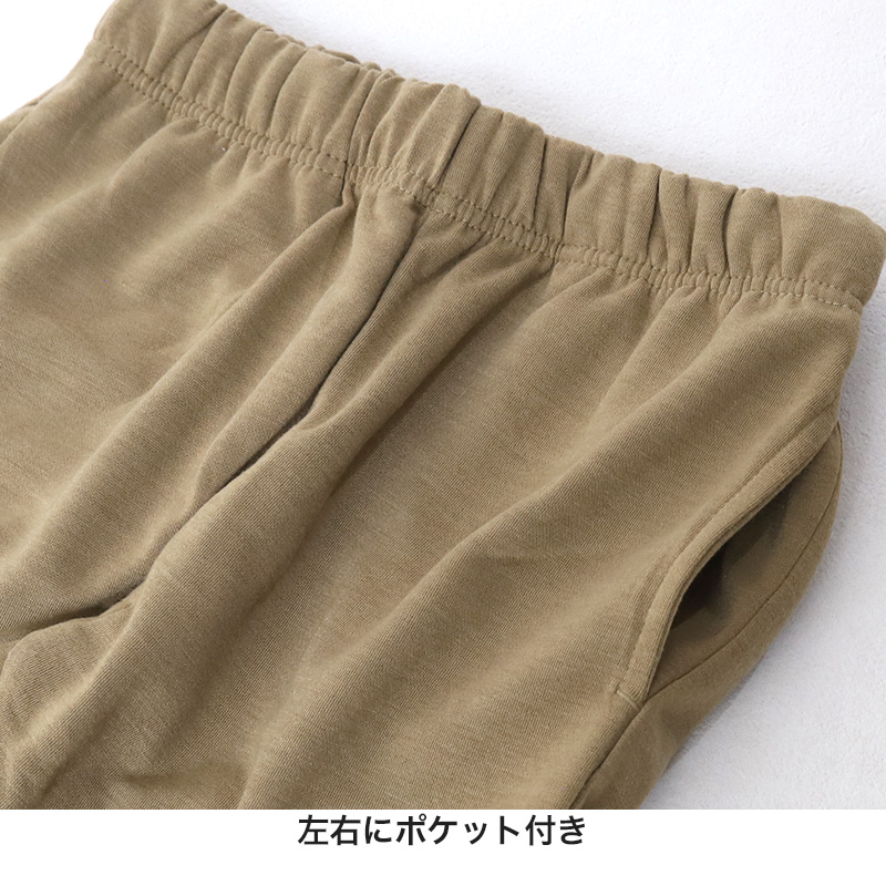 キッズ クロップドパンツ ７分丈パンツ ボトムス 男の子 7分丈ボトム 男児 子供 アウトドア 140cm～160cm キャンプ 夏 春 秋 スポーツ