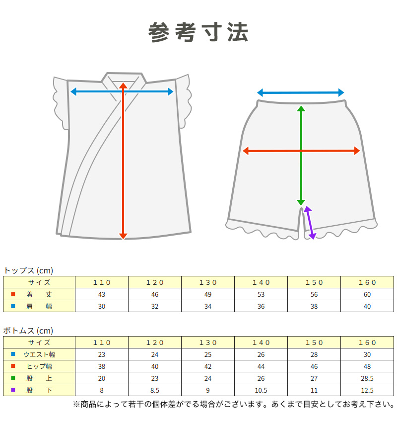 キッズ ハーフパンツ 半ズボン 男の子 ハーフボトム 男児 ボトムス 子供 130cm~160cm スポーツ アウトドア ショートパンツ キャンプ 夏 春 秋 無地 黒 黄色 蛍光 カラーパンツ (在庫限り)