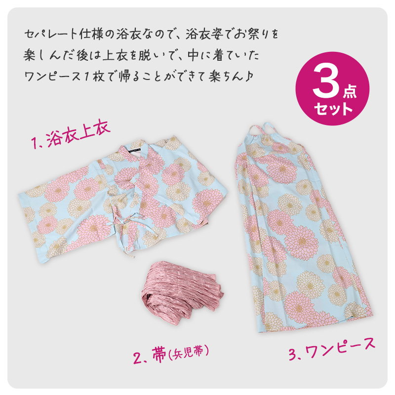 甚平 女の子 キッズ フリル 子供 女児 甚兵衛 おしゃれ 接触冷感 セットアップ 涼しい じんべい 110 120 130 140 150 110cm~160cm 部屋着 夏 お祭り 子供服 かわいい (在庫限り)
