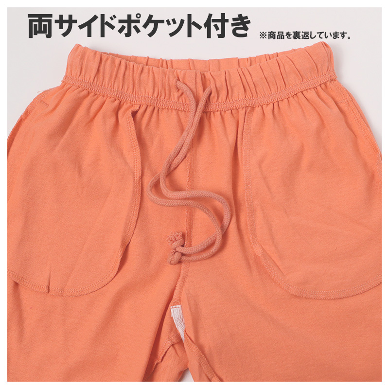 キッズ セットアップ 子供服 ノースリーブ ハーフパンツ 上下セット 綿100％ オーバーサイズ 130 140 150 160 cm 夏服 男の子 女の子 ジュニア ルームウェア 部屋着 パジャマ 小学生 中学生 SHISKY ポケット付き 調整紐 無地 おしゃれ ゆったり