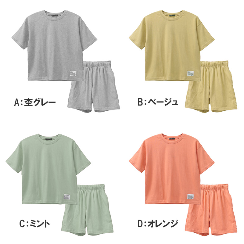 キッズ セットアップ 子供服 ノースリーブ ハーフパンツ 上下セット 綿100％ オーバーサイズ 130 140 150 160 cm 夏服 男の子 女の子 ジュニア ルームウェア 部屋着 パジャマ 小学生 中学生 SHISKY ポケット付き 調整紐 無地 おしゃれ ゆったり