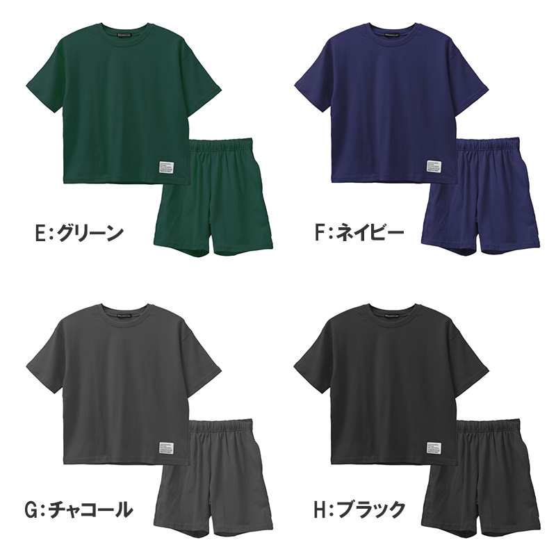 キッズ セットアップ 子供服 ノースリーブ ハーフパンツ 上下セット 綿100％ オーバーサイズ 130 140 150 160 cm 夏服 男の子 女の子 ジュニア ルームウェア 部屋着 パジャマ 小学生 中学生 SHISKY ポケット付き 調整紐 無地 おしゃれ ゆったり