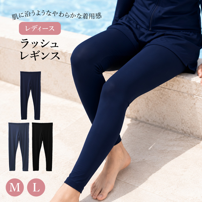 ラッシュガード レディース 長袖 パーカー ZIP ジップアップ フード付き 指穴付き M L 薄手 ソフトフィット 伸縮 紫外線対策 日焼け対策 水着 羽織り 海 プール ランニング ジョギング 登山 アウトドア ドライブ ミセス 婦人 女性 マリンスポーツ