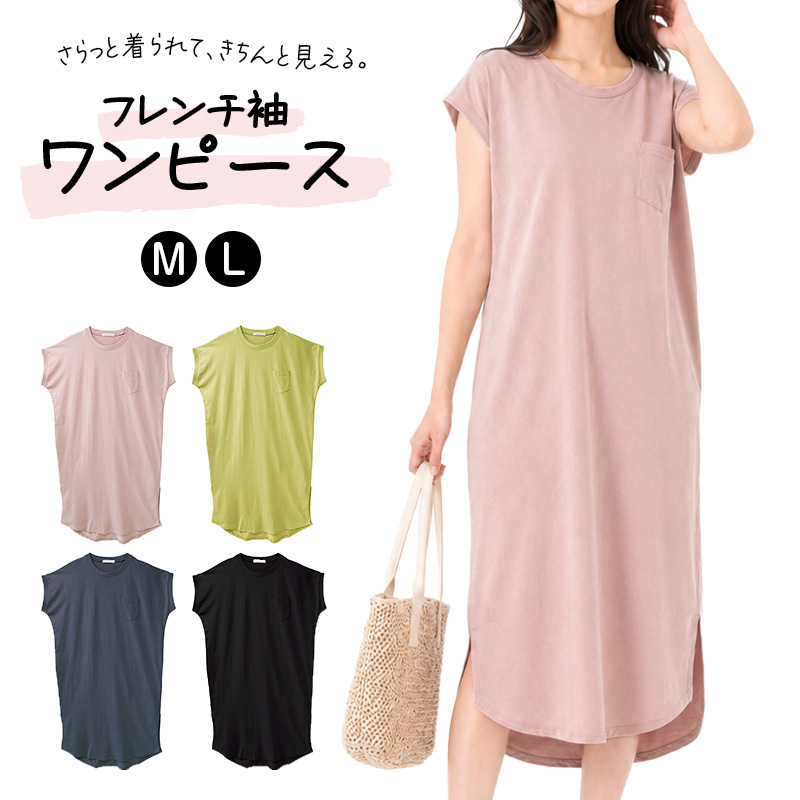 ラッシュレギンス レディース UV対策 日焼け対策 紫外線対策 M L 水着 スイムレギンス ラッシュガードレギンス 薄手 ストレッチ ソフトフィット メッシュインナー 海 プール ジム ヨガ ランニング 登山 トレッキング 夏 女性 ミセス 婦人 スパッツ