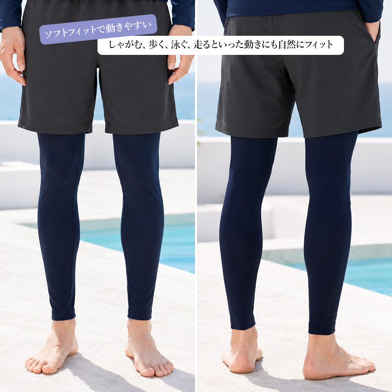 ラッシュガード メンズ 長袖 ジップアップ フルジップ 無地 M L XL 水着 スイムウェア ポリエステル混 ストレッチ 薄手 さらっと ソフトフィット ゆったり 羽織り 前開き スタンドカラー 海 プール ランニング ジョギング アウトドア 日差し対策