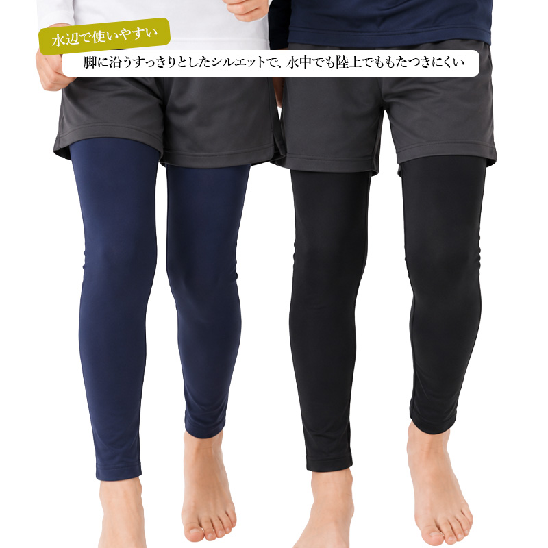 ラッシュガード キッズ 長袖 ジップアップ 前開き 子供 ジュニア 男の子 女の子 男女兼用 130cm 140cm 150cm 160cm ハイネック 薄手 ストレッチ ソフトフィット 水着 羽織り プール 海 川 水遊び 日焼け対策 小学生 中学生 ボーイズ ガールズ 学校