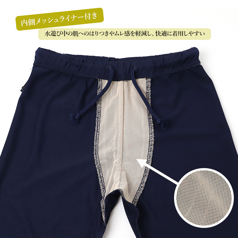 ラッシュガード キッズ 長袖 ジップアップ 前開き 子供 ジュニア 男の子 女の子 男女兼用 130cm 140cm 150cm 160cm ハイネック 薄手 ストレッチ ソフトフィット 水着 羽織り プール 海 川 水遊び 日焼け対策 小学生 中学生 ボーイズ ガールズ 学校