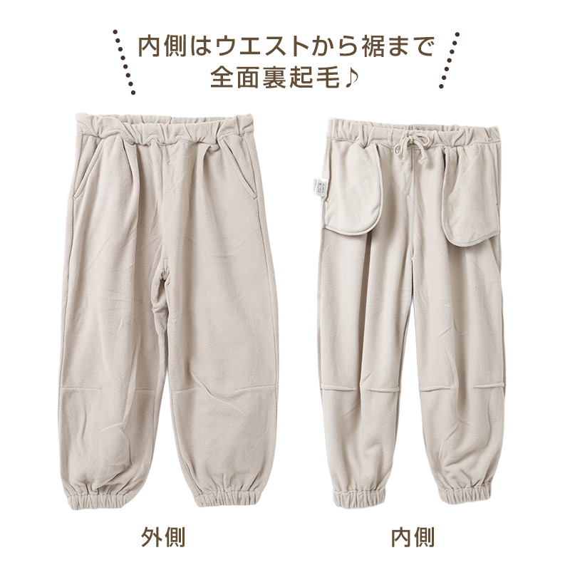 キッズ 裏フリース パンツ 男の子 あったかパンツ 防寒 ロングパンツ 裏起毛 長ズボン ウエストひも ポケット付き 110cm 120cm 130cm 140cm 150cm 160cm ライン 無地 ボーイズ ジュニア 子供 小学生 中学生 通学 通園 外遊び 普段着 冬 秋冬 暖かい