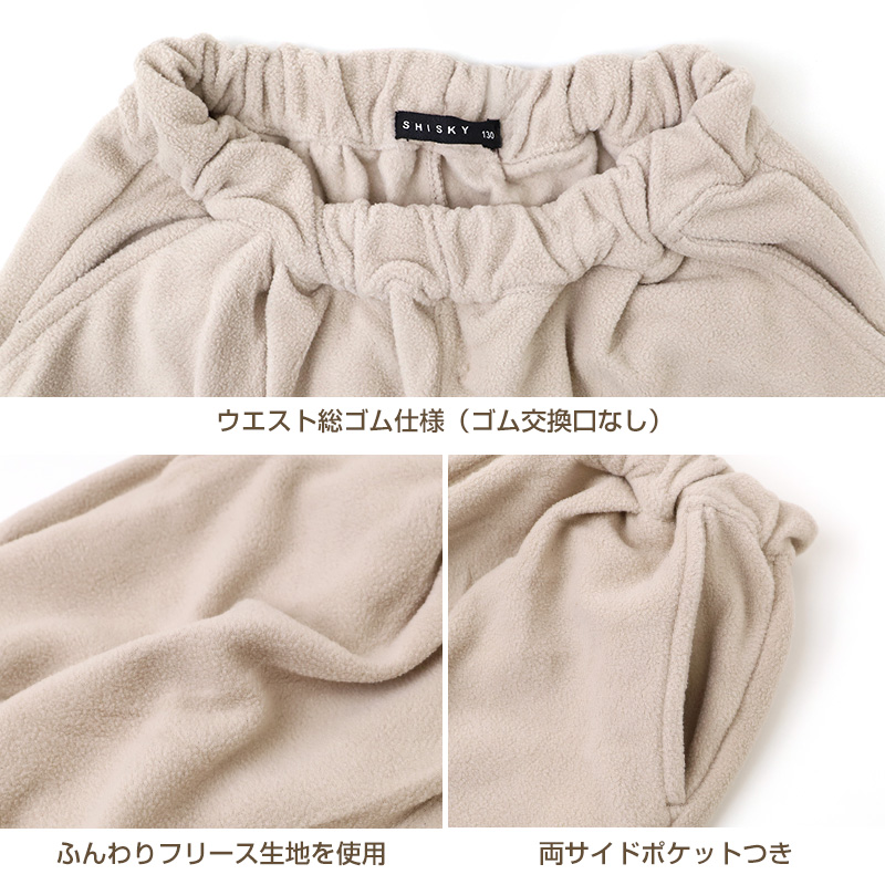キッズ 裏フリース パンツ 男の子 あったかパンツ 防寒 ロングパンツ 裏起毛 長ズボン ウエストひも ポケット付き 110cm 120cm 130cm 140cm 150cm 160cm ライン 無地 ボーイズ ジュニア 子供 小学生 中学生 通学 通園 外遊び 普段着 冬 秋冬 暖かい