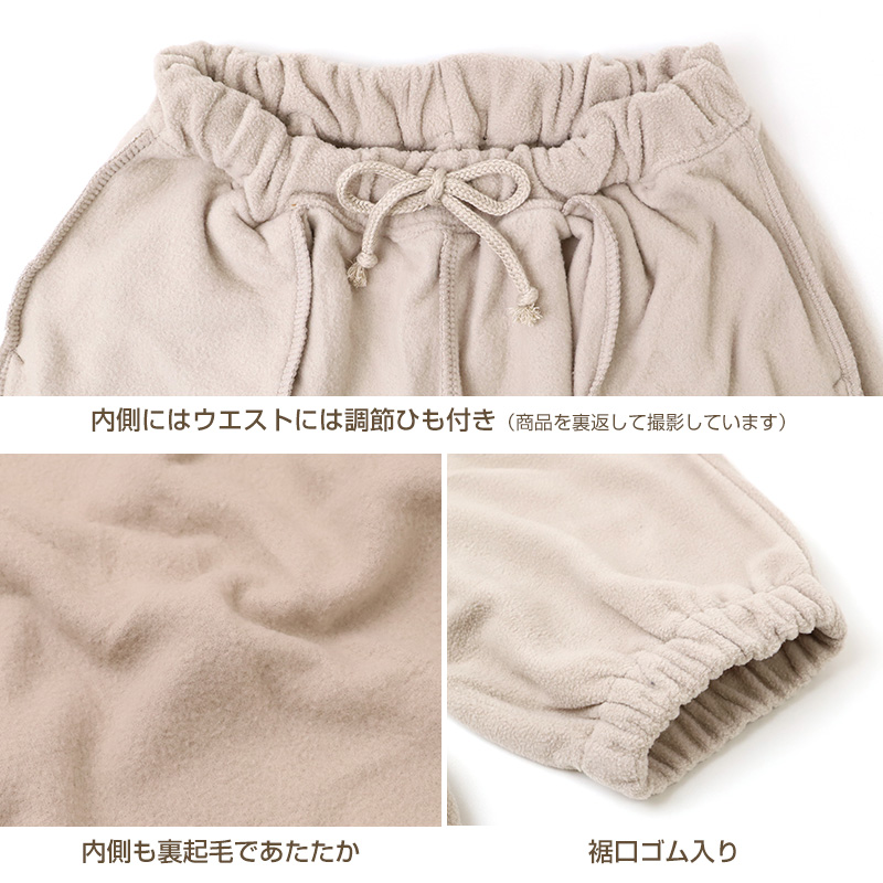 キッズ 裏フリース パンツ 男の子 あったかパンツ 防寒 ロングパンツ 裏起毛 長ズボン ウエストひも ポケット付き 110cm 120cm 130cm 140cm 150cm 160cm ライン 無地 ボーイズ ジュニア 子供 小学生 中学生 通学 通園 外遊び 普段着 冬 秋冬 暖かい