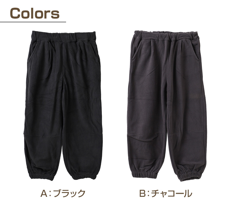 キッズ 裏フリース パンツ 男の子 あったかパンツ 防寒 ロングパンツ 裏起毛 長ズボン ウエストひも ポケット付き 110cm 120cm 130cm 140cm 150cm 160cm ライン 無地 ボーイズ ジュニア 子供 小学生 中学生 通学 通園 外遊び 普段着 冬 秋冬 暖かい