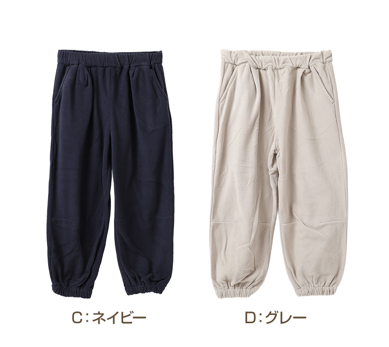 キッズ 裏フリース パンツ 男の子 あったかパンツ 防寒 ロングパンツ 裏起毛 長ズボン ウエストひも ポケット付き 110cm 120cm 130cm 140cm 150cm 160cm ライン 無地 ボーイズ ジュニア 子供 小学生 中学生 通学 通園 外遊び 普段着 冬 秋冬 暖かい
