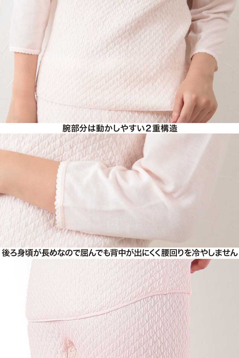 ひだまり 極 紳士 上下セット S~LL (保温力 透湿性 消臭抗菌 静電気抑制 動きやすい 防寒 ネックウォーマープレゼント) (送料無料)