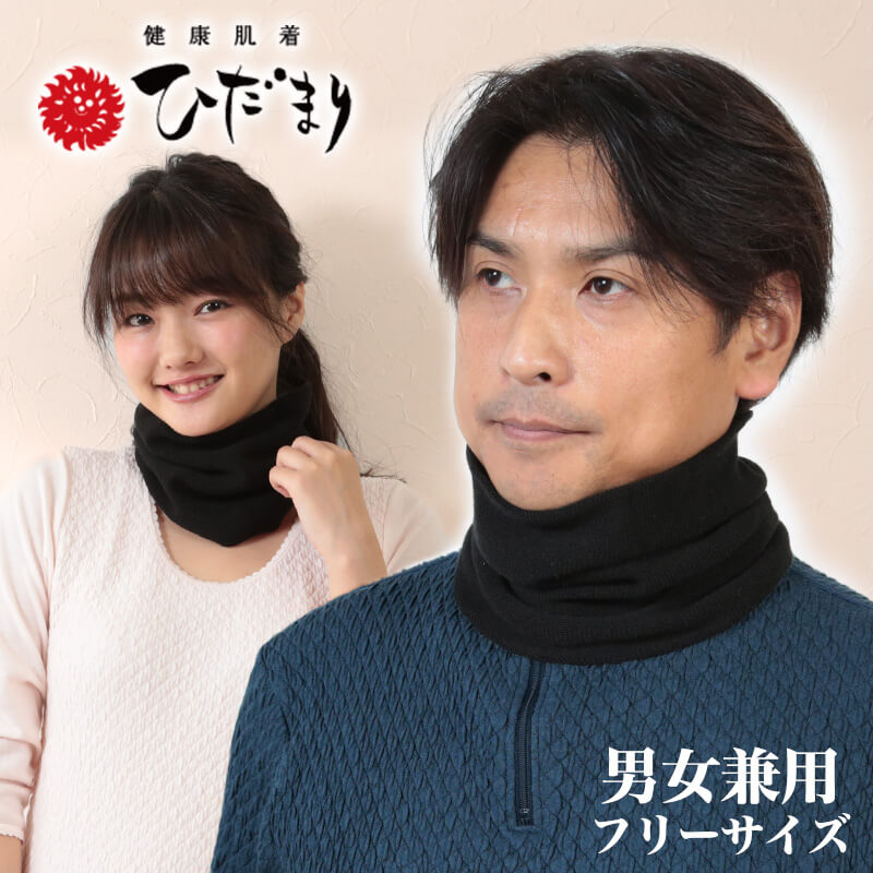 ひだまり 靴下 レディース あったか ソックス 二重構造編み 22~24cm (暖かい ソックス 保温 防寒 冷え対策 秋 冬)