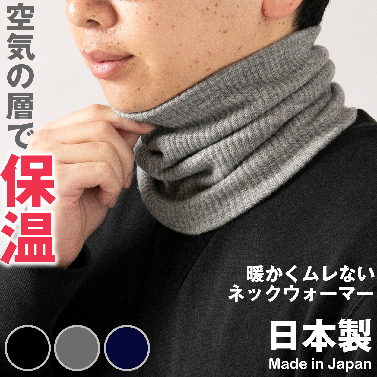 腹巻 メンズ 暖かい 薄手 無地 伸びる 締め付けない 年中使える 冬用 夏用 オールシーズン 睡眠 部屋着 作業 冷え対策 寒さ対策 あったかい グレー 登山 キャンプ ウォーキング 薄い プレゼント ギフト M-L~L-LL