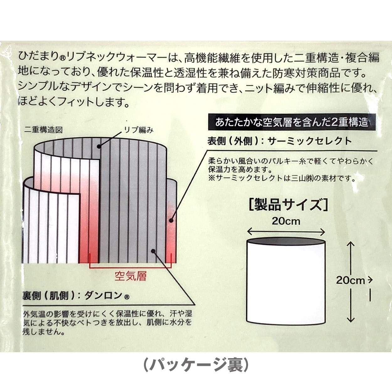 腹巻 メンズ 暖かい 薄手 無地 伸びる 締め付けない 年中使える 冬用 夏用 オールシーズン 睡眠 部屋着 作業 冷え対策 寒さ対策 あったかい グレー 登山 キャンプ ウォーキング 薄い プレゼント ギフト M-L~L-LL