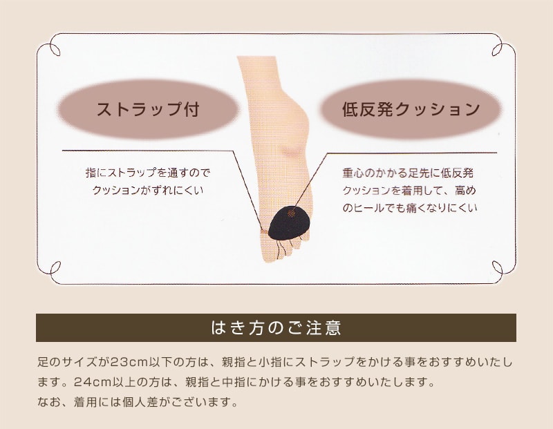 アツギ スリムライン ひざ上丈 クチゴムゆったり 厚手 ストッキング 22-25cm (レディース 婦人 ベージュ 黒 しめつけない ゆったり stocking 日本製 MADE IN JAPAN) (在庫限り)