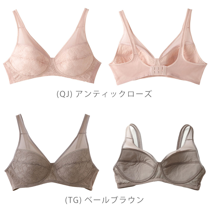 グンゼ ノンワイヤーブラジャー ノンワイヤーブラ フルカップ ブラジャー 夏用 M～LL 軽ブラ GUNZE 下着 女性 薄い 軽い 速乾 レディース インナー ワイヤーなし 大きいサイズあり 楽 締め付けない