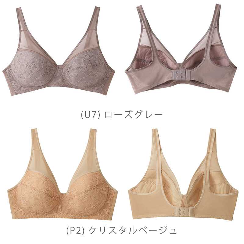 グンゼ ノンワイヤーブラジャー ノンワイヤーブラ フルカップ ブラジャー 夏用 M～LL 軽ブラ GUNZE 下着 女性 薄い 軽い 速乾 レディース インナー ワイヤーなし 大きいサイズあり 楽 締め付けない