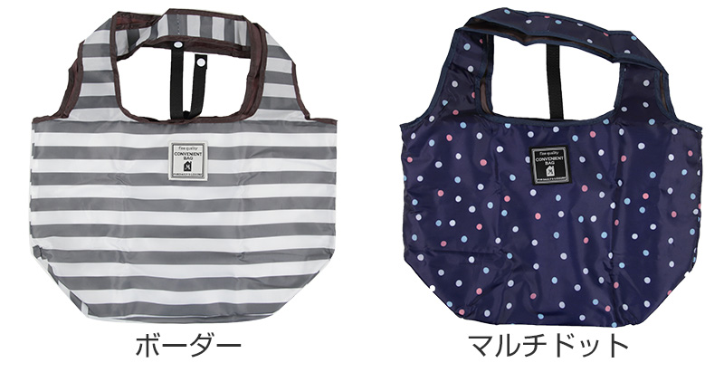 エコバッグ 保冷 折りたたみ コンパクト W47cm×H30cm×D20cm (エコバック 折り畳み 小さめ 買い物袋)