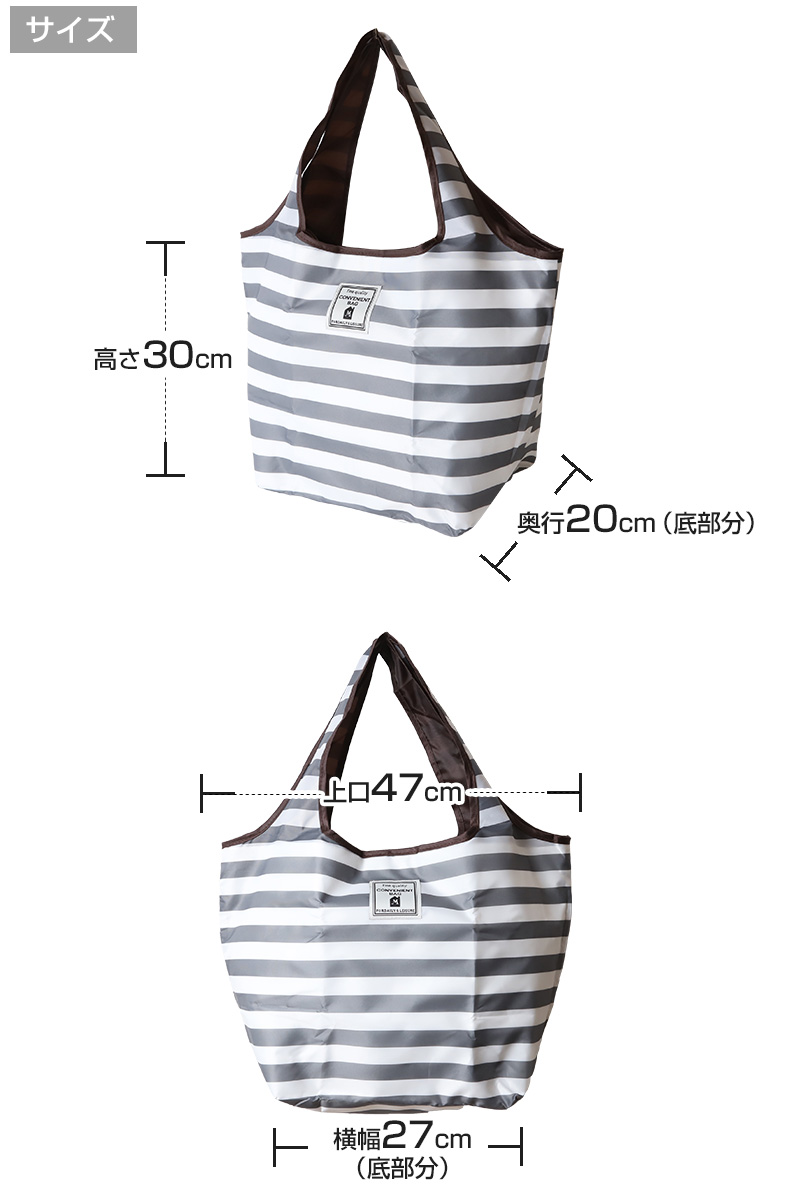 エコバッグ 保冷 折りたたみ コンパクト W47cm×H30cm×D20cm (エコバック 折り畳み 小さめ 買い物袋)