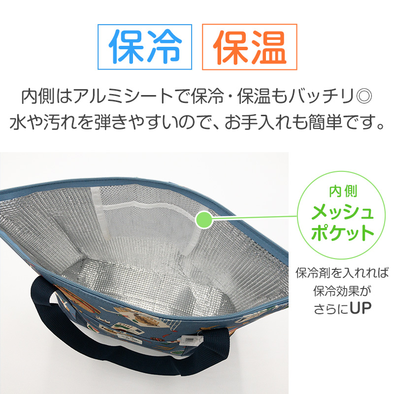 エコバッグ レジカゴ 保冷 レジカゴ型 バッグ 保冷バッグ 大容量 買い物袋 保冷トート 保温 折りたたみ マチ広 フリーサイズ 可愛い おしゃれ エコバック トートバッグ 買い物バッグ トートバック お買い物バック レジカゴサイズ 買い物 レジ袋 エコ