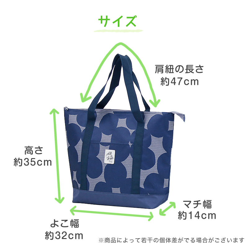 エコバッグ レジカゴ 保冷 レジカゴ型 バッグ 保冷バッグ 大容量 買い物袋 保冷トート 保温 折りたたみ マチ広 フリーサイズ 可愛い おしゃれ エコバック トートバッグ 買い物バッグ トートバック お買い物バック レジカゴサイズ 買い物 レジ袋 エコ