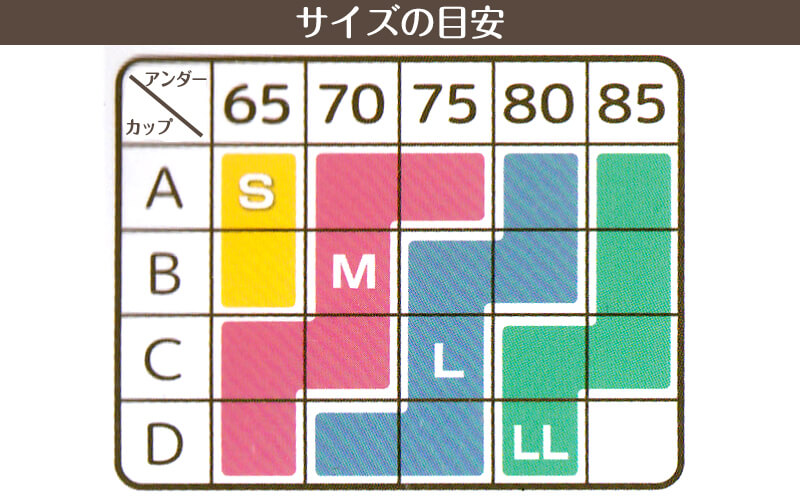 姿勢矯正 ノンワイヤーブラ M～LL (ブラジャー 姿勢 ブラ 肩こり 猫背 下着 インナー レディース ハーフトップ 肩甲骨 引き寄せ) (在庫限り)