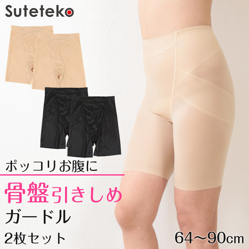 ピーナッツパッド ブラパッド ブラジャー 挿入パッド ジュニア用 ガールズ S・M レディース バストライン