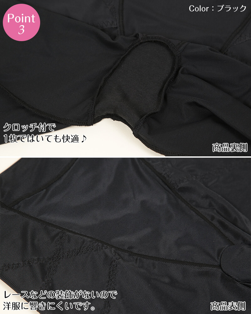 ピーナッツパッド ブラパッド ブラジャー 挿入パッド ジュニア用 ガールズ S・M レディース バストライン